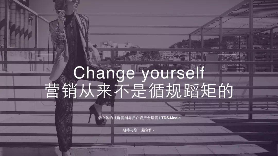 新势 | 社交团购99%都会死掉,只有1%或成为超级物种 新势 | 社交团购99%都会死掉,只有1%或成为超级物种
