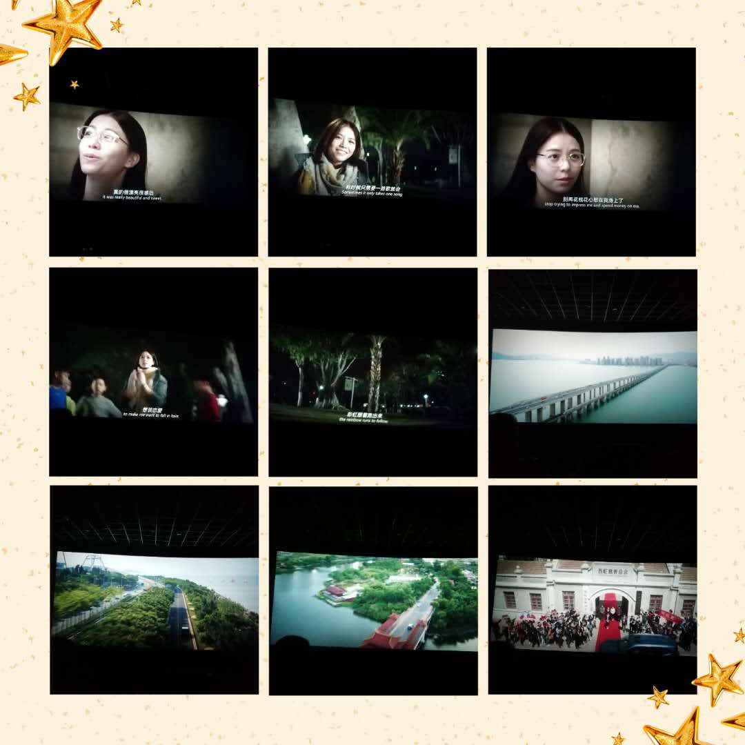 《西红柿首富》观影随笔