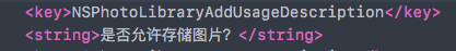 iOS11 Write文件时抛出fileWriteUnsupportedScheme异常的处理方案 iOS11 Write文件时抛出fileWriteUnsupportedScheme异常的处理方案