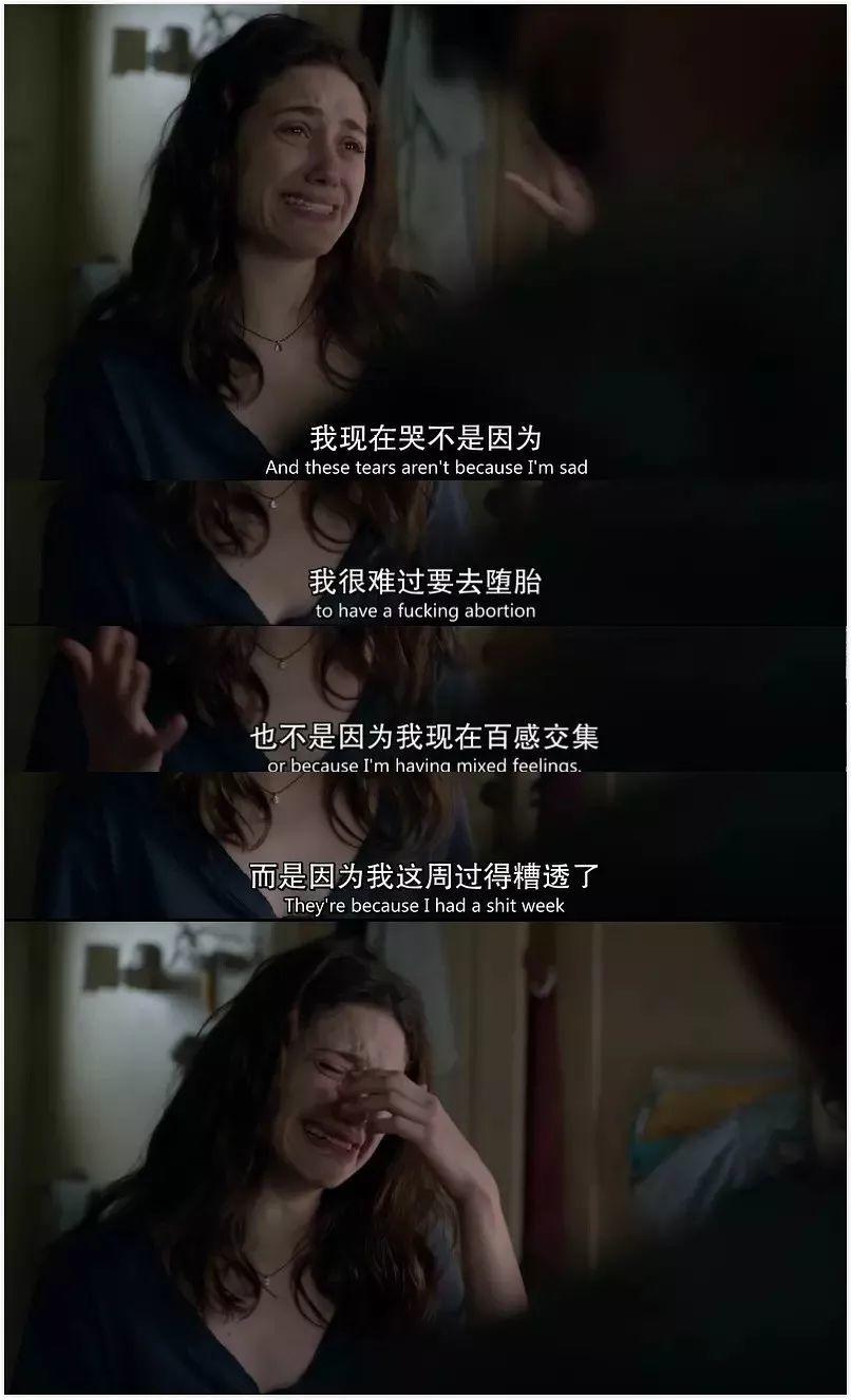 豆瓣9.7:你凭什么,可以选择自己的人生?