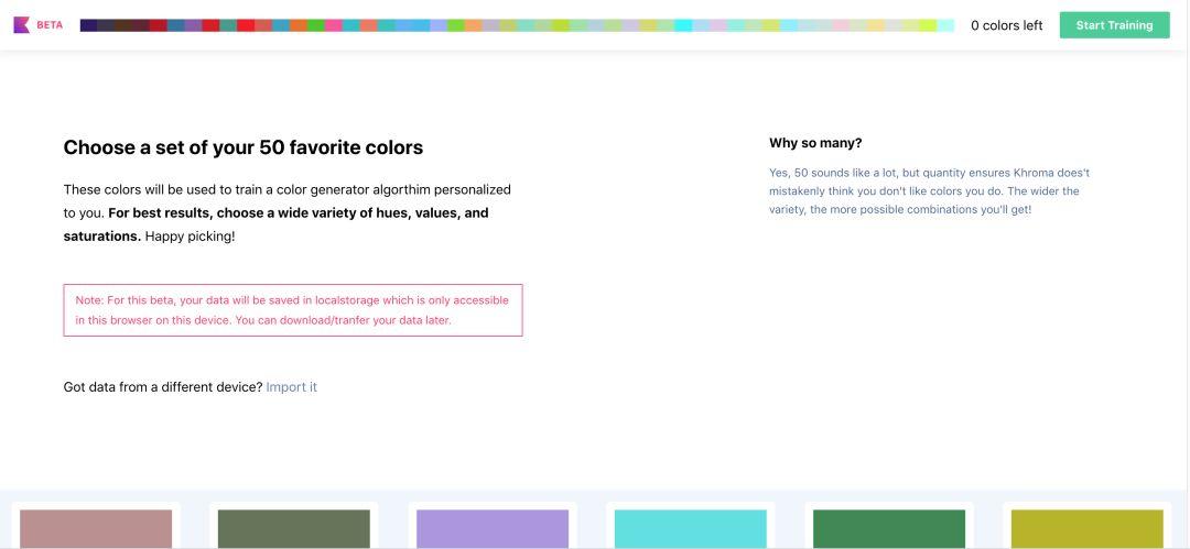 30秒拯救你的海报色彩搭配——10年经验设计师教你秘诀