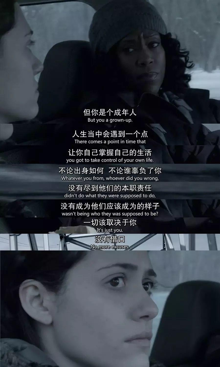 豆瓣9.7:你凭什么,可以选择自己的人生?