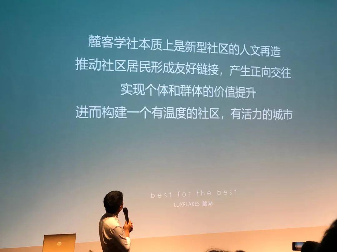 社群新生态,构建微型社会